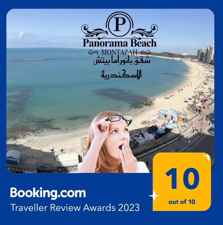 Apartmán بانوراما شاطئ الأسكندرية كود 2 Alexandria